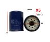 5 x Wesfil Oil Filters WZ456
