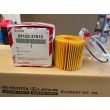 5 x Genuine Toyota Oil Filters for Corolla ZRE152 ZRE172 ZRE182 04152-37010
