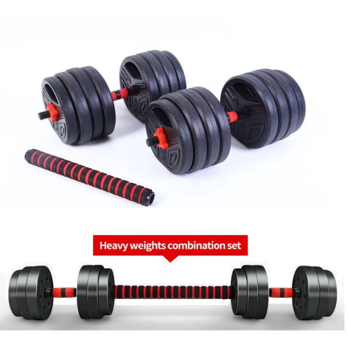 1set of 40kg Adjustable Bar Dumbbell